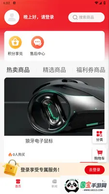 С������2026�ٷ����°汾v1.0.4 ��Ѱ��ͼ3