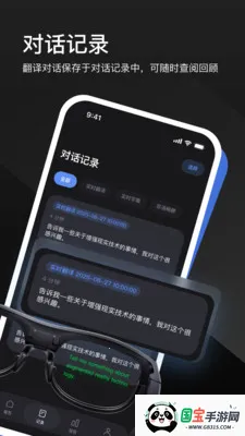 LEION AR�����۾������ֻ���v2.4.3 ��׿���ͼ0