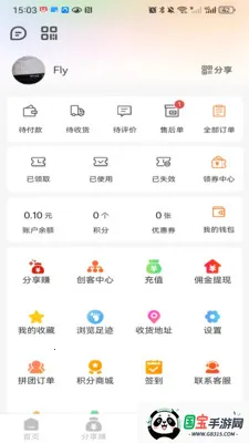 �����ű�2026���°汾v1.0.4 ��Ѱ��ͼ2
