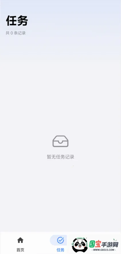 ��С��2026���°汾