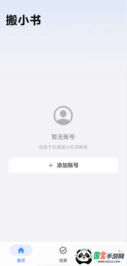 ��С��2026���°汾