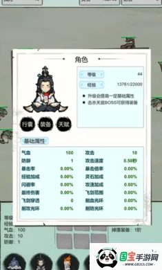 �Ż�֤�����һ�����v4 ��׿���ͼ0