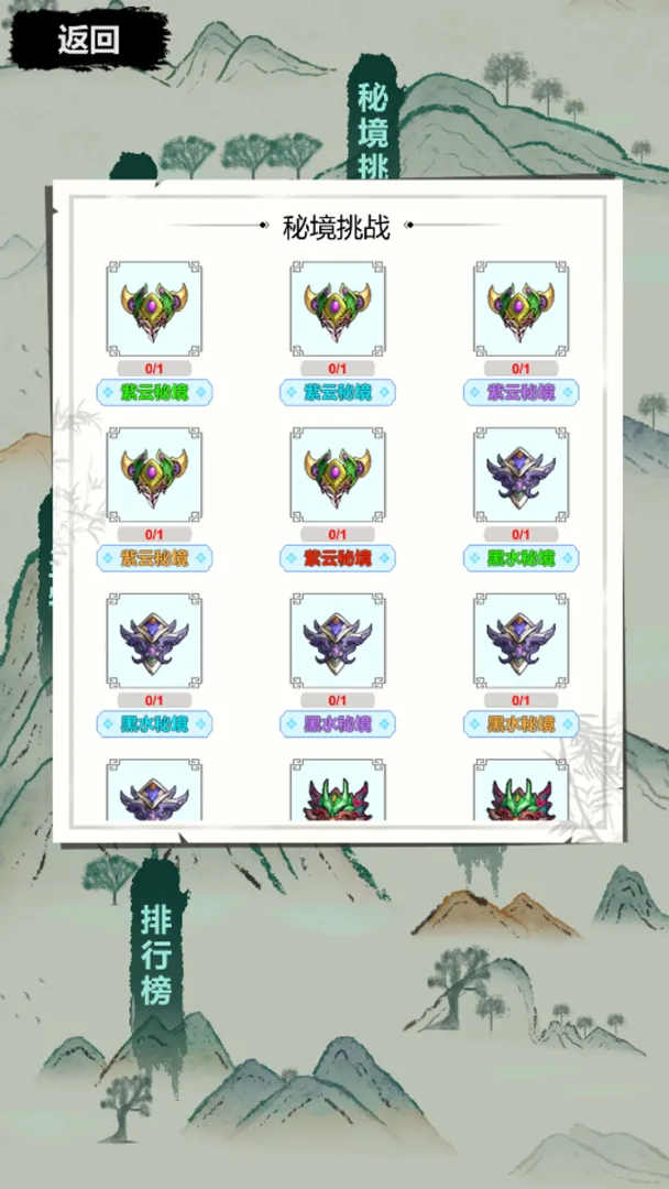 �Ż�֤�����һ�����v4 ��׿���ͼ3