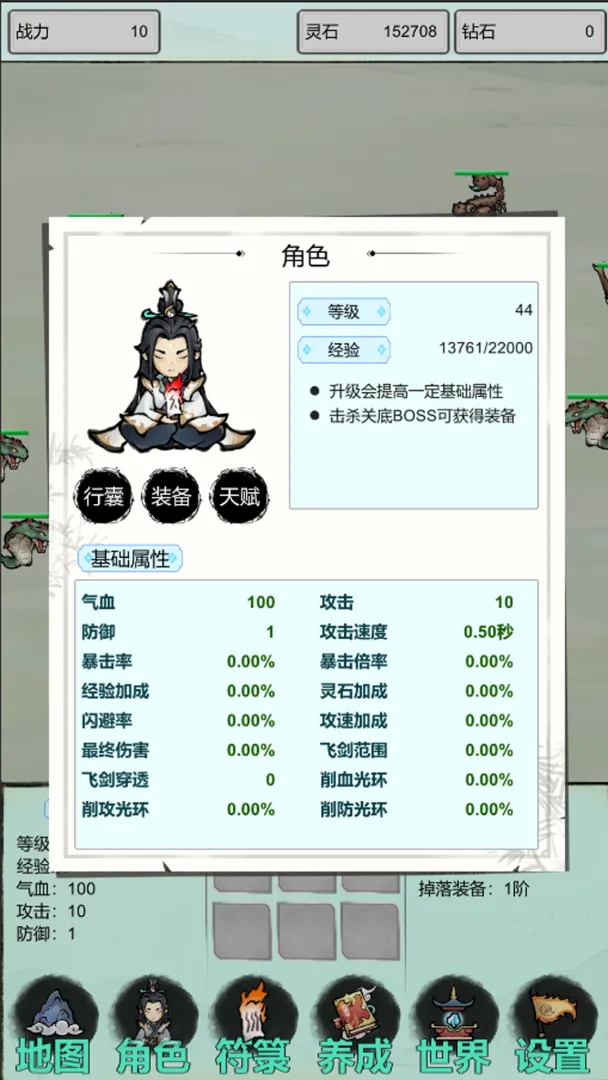 �Ż�֤�����һ�����v4 ��׿���ͼ1