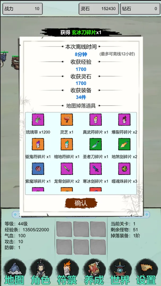 �Ż�֤�����һ�����v4 ��׿���ͼ2
