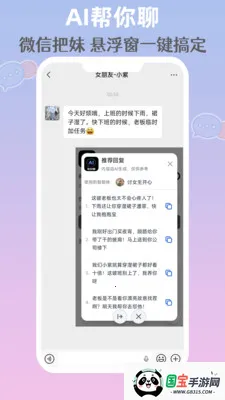 AI�����������ֻ���v1.0.1 ��Ѱ��ͼ2