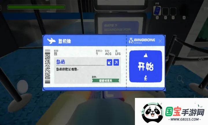 PEAK��ɽģ���������ֻ���v1.0.2 ��Ѱ��ͼ2