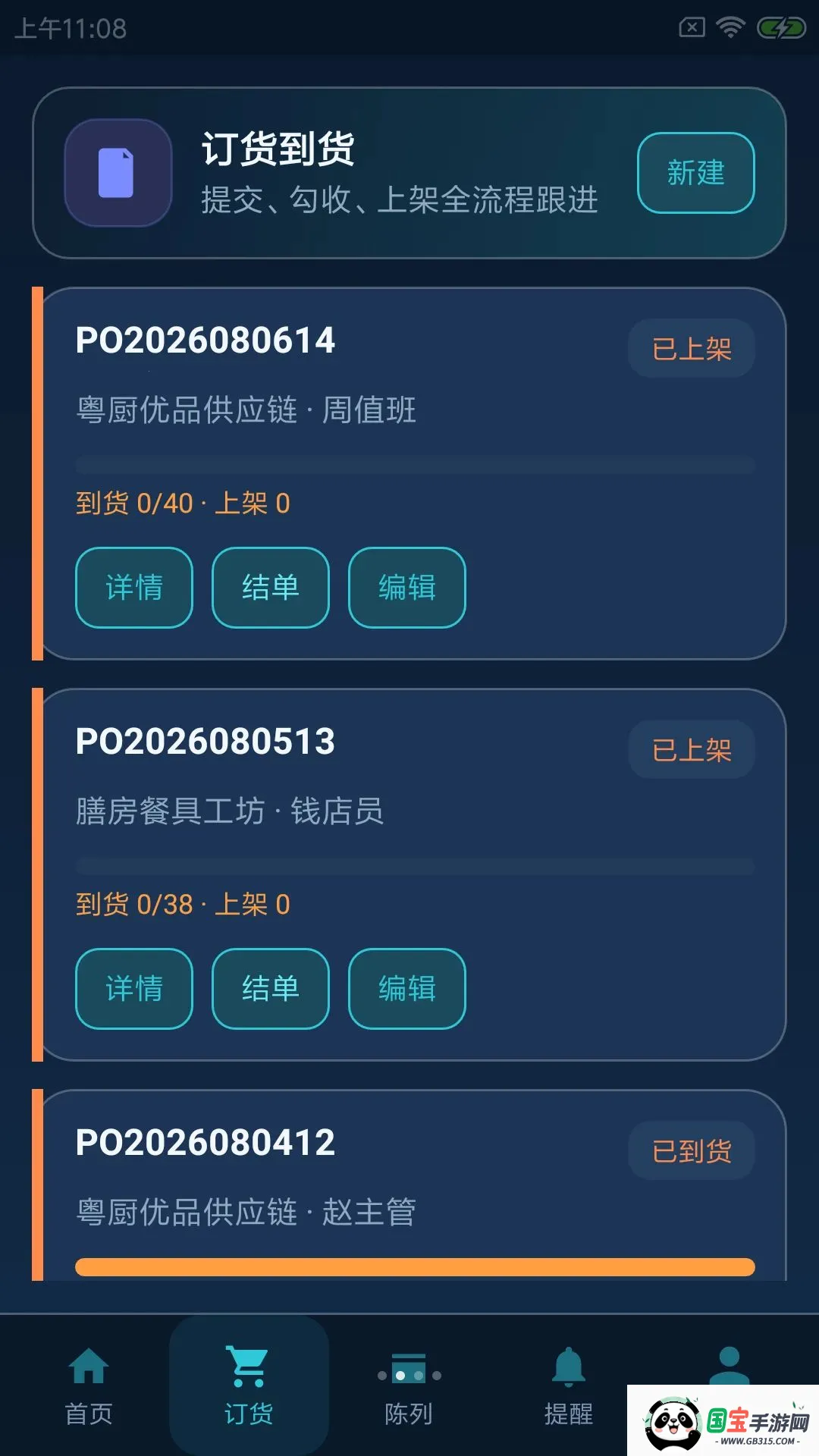 ż���ֵ��2026�ٷ����°汾v1.0.0 ��׿���ͼ1