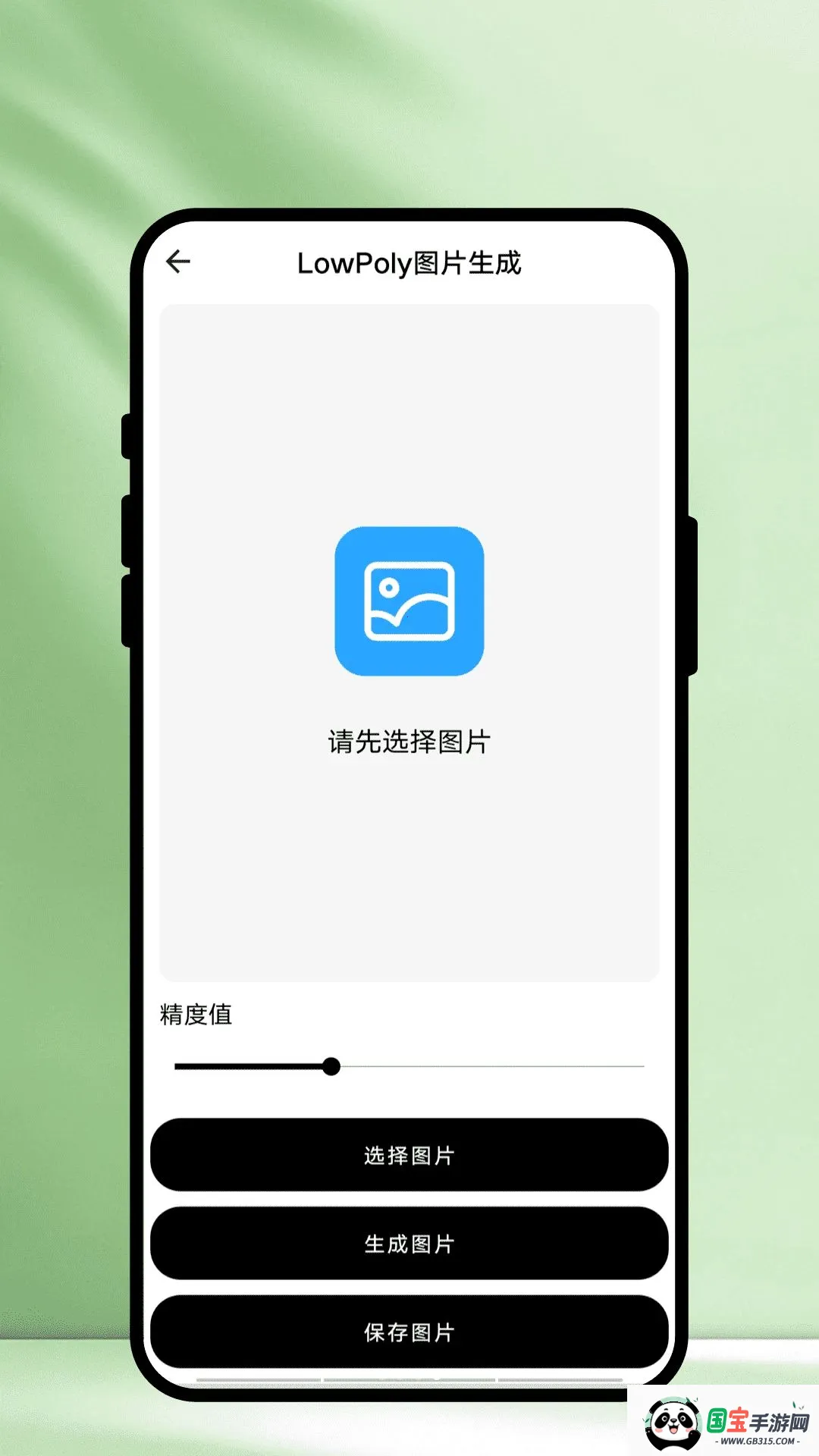 �Ҵһ滭������2026�ٷ����°汾v1.0.1 ��׿���ͼ2