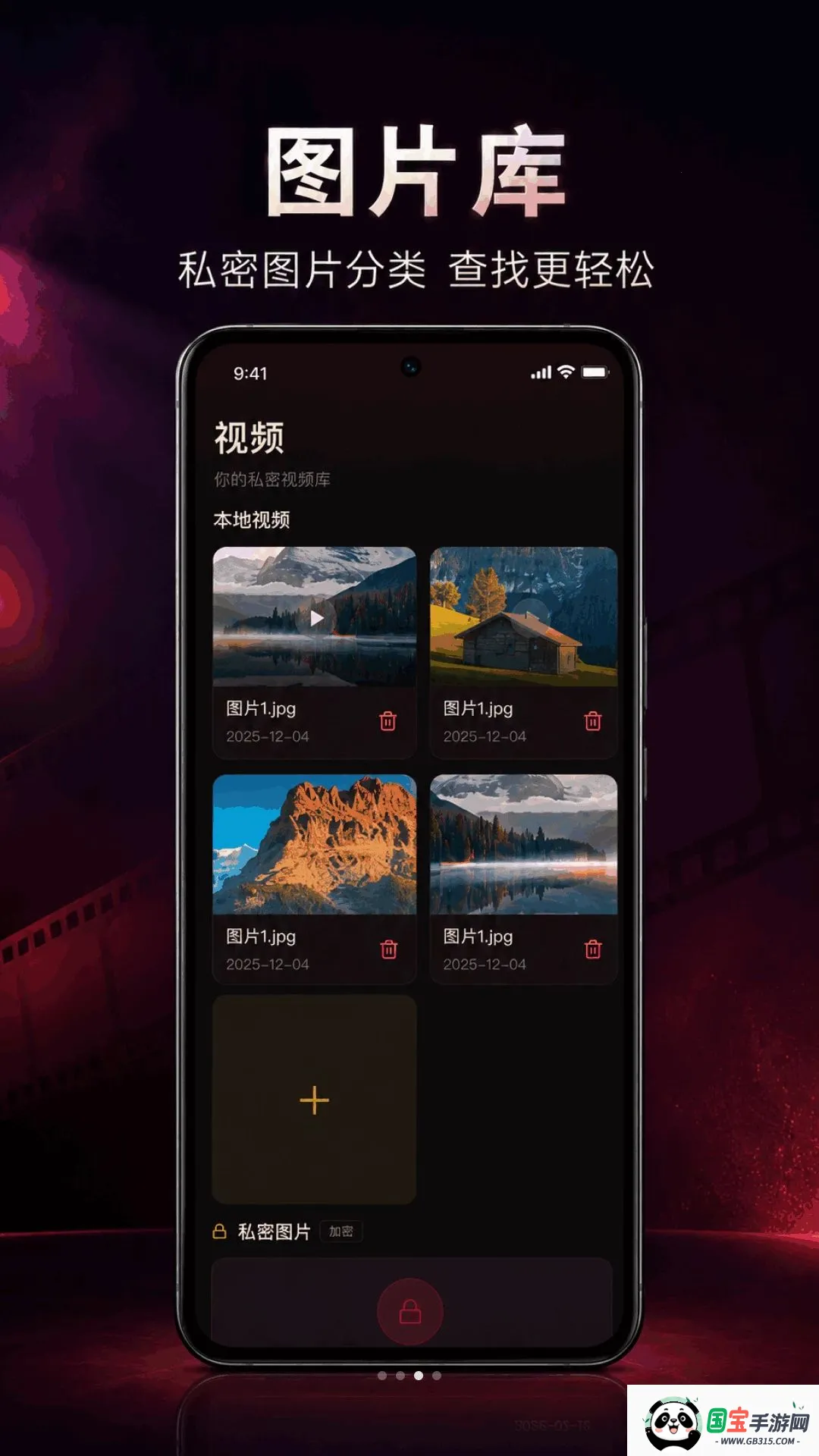 免费影片隐藏播放器2026最新版本v1.0.1.1002 手机版截图1