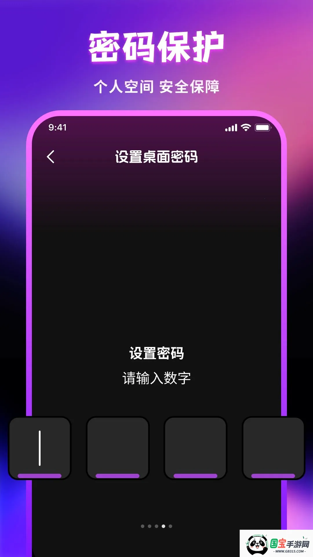 ����˽�˲�����v1.0.0 �ֻ����ͼ0