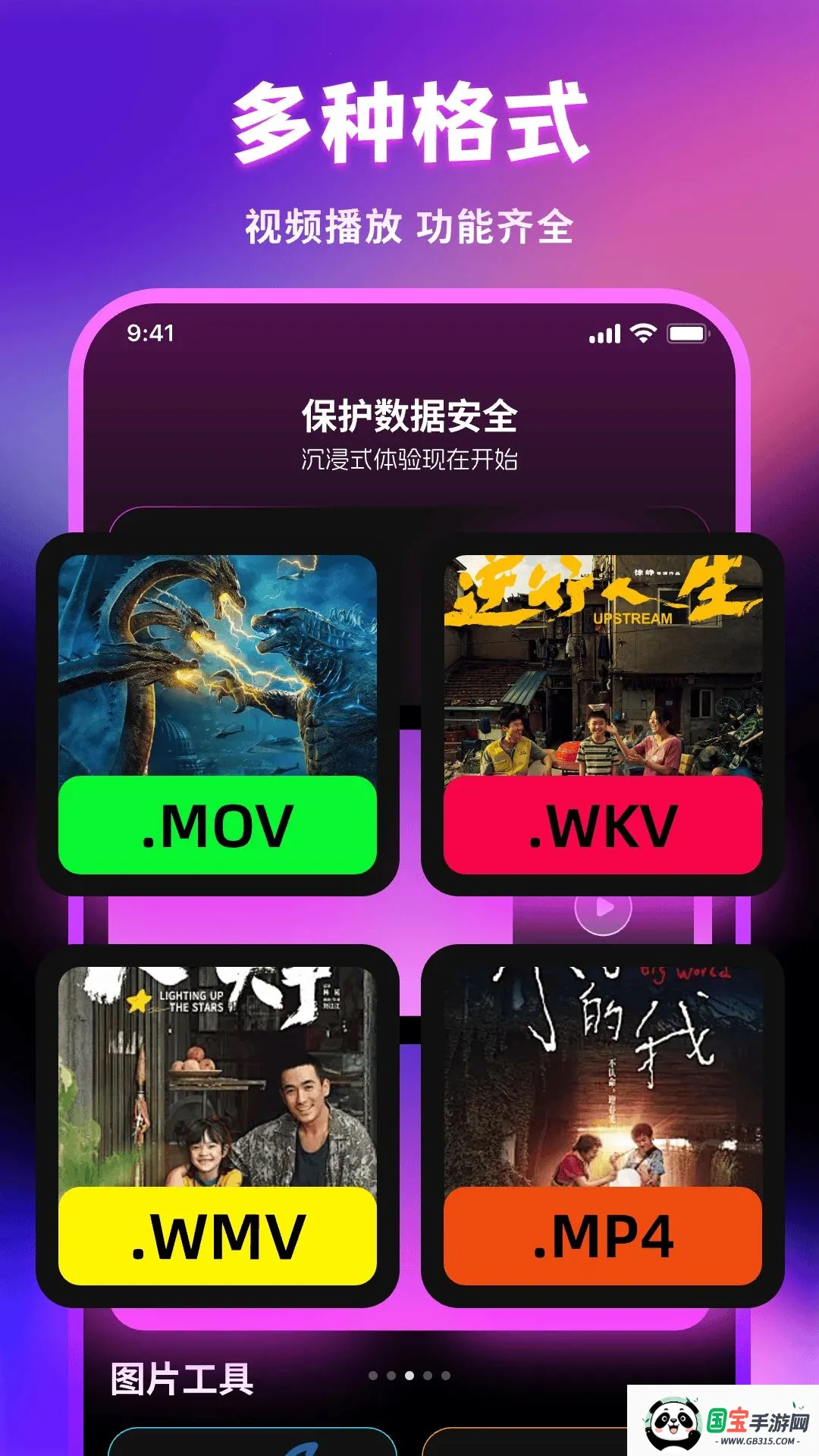 ����˽�˲�����v1.0.0 �ֻ����ͼ4