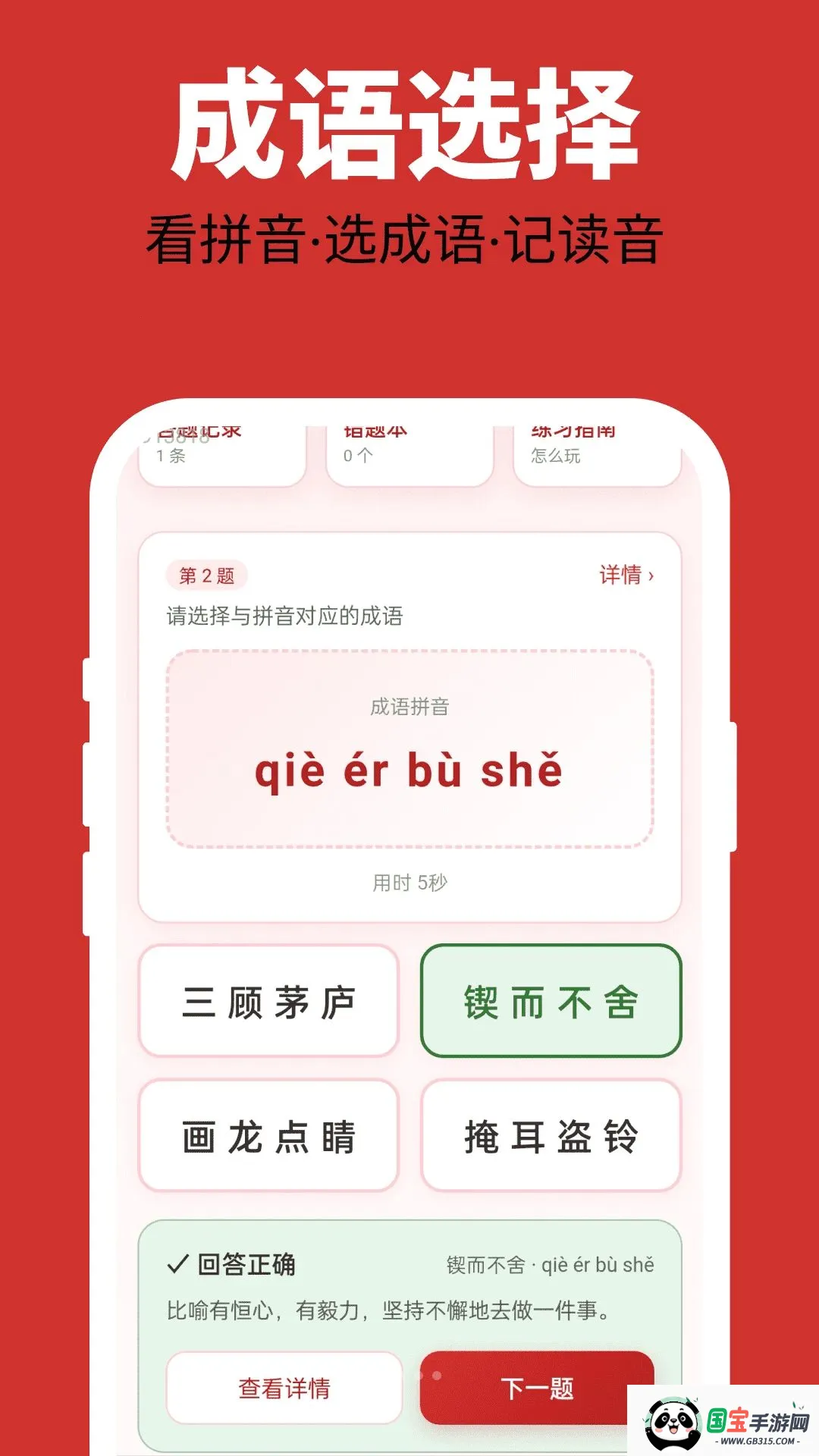 �ร����2026���°汾v2.0.1 ��Ѱ��ͼ0