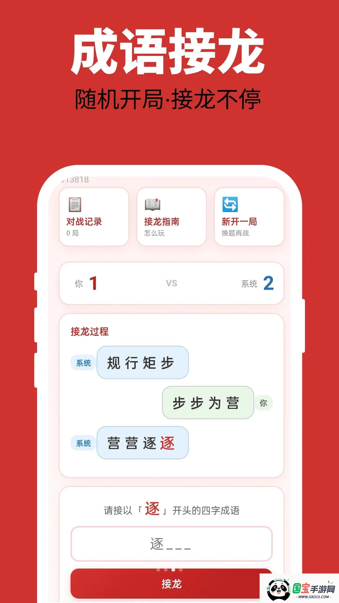 �ร����2026���°汾v2.0.1 ��Ѱ��ͼ2