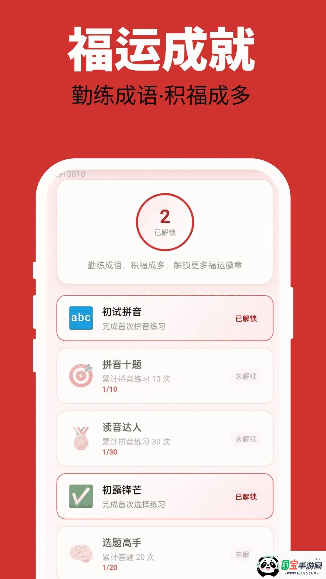 �ร����2026���°汾v2.0.1 ��Ѱ��ͼ1