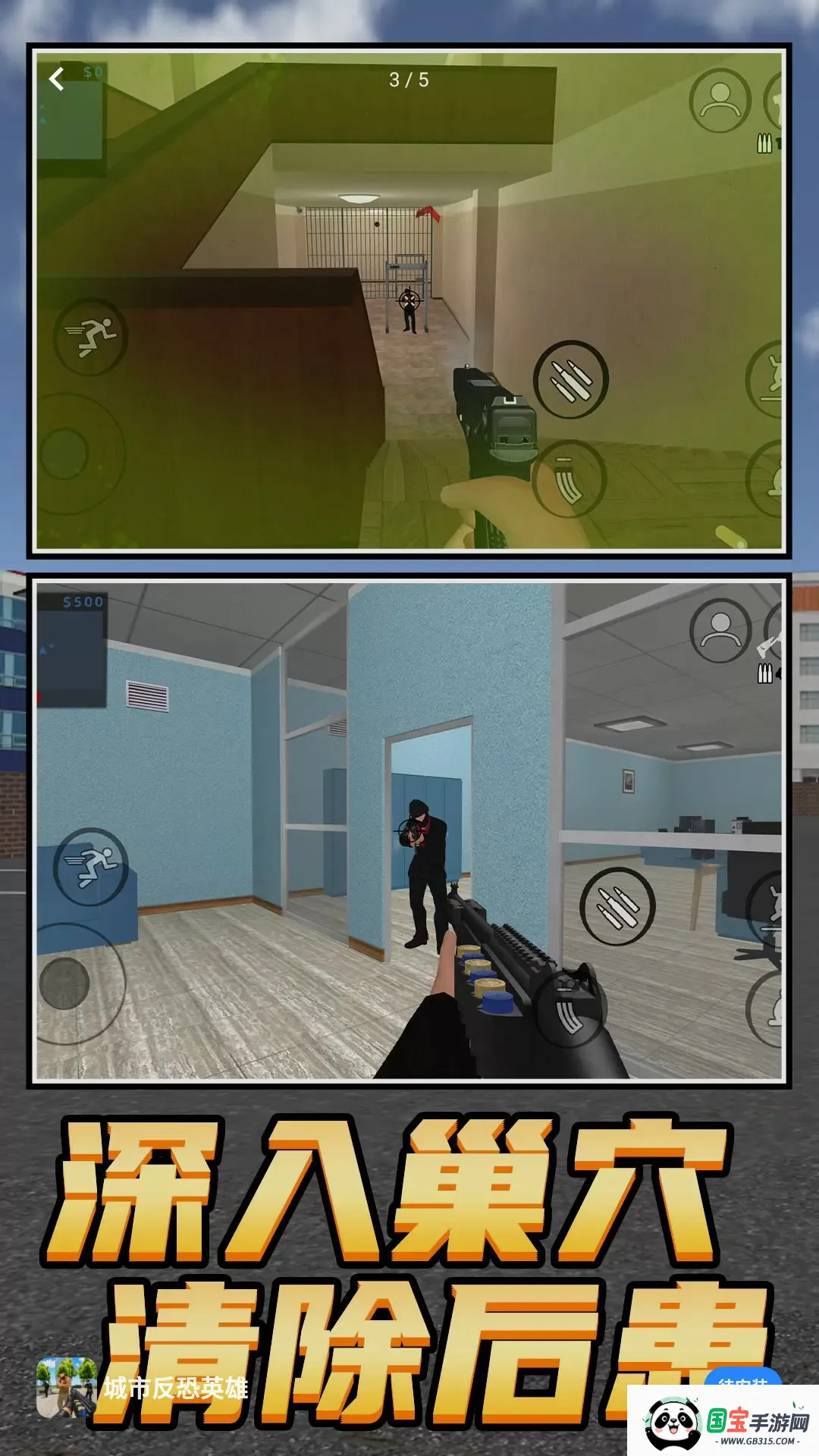 ��ҽС����v1.0.0 ��׿���ͼ3