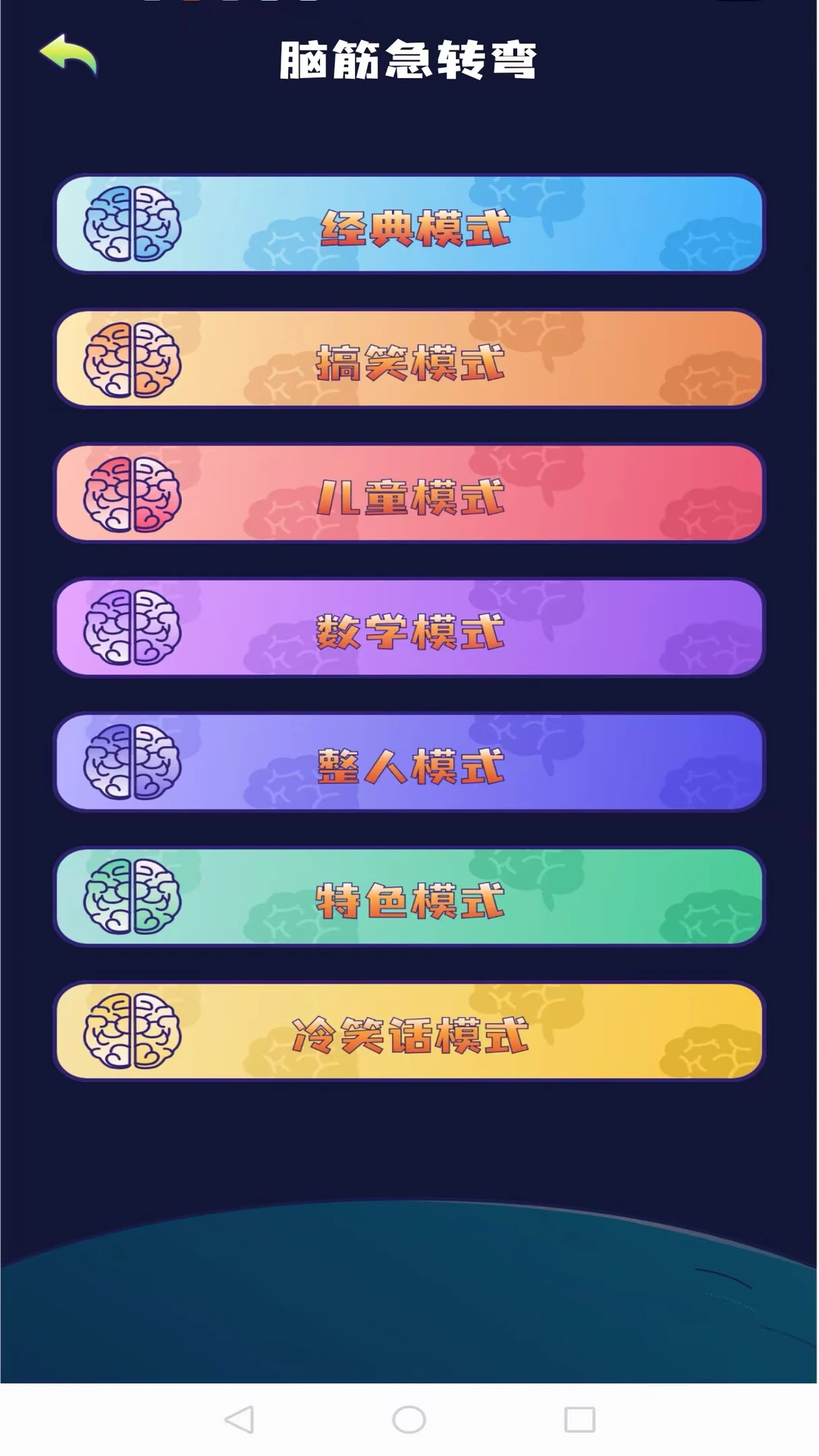 �����㻭�Ҳ�2026�ٷ����°汾v1.0.3 �ֻ����ͼ0