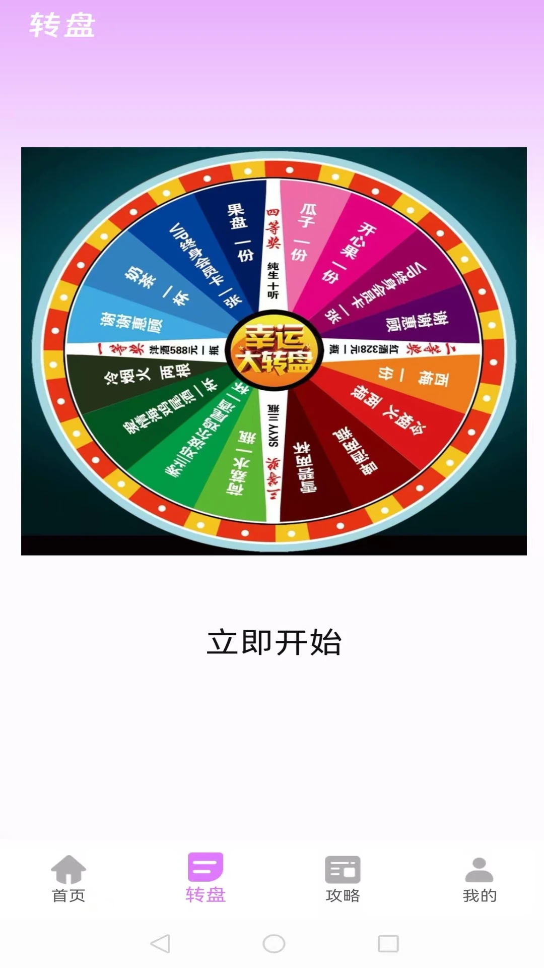 �����㻭�Ҳ�2026�ٷ����°汾v1.0.3 �ֻ����ͼ2