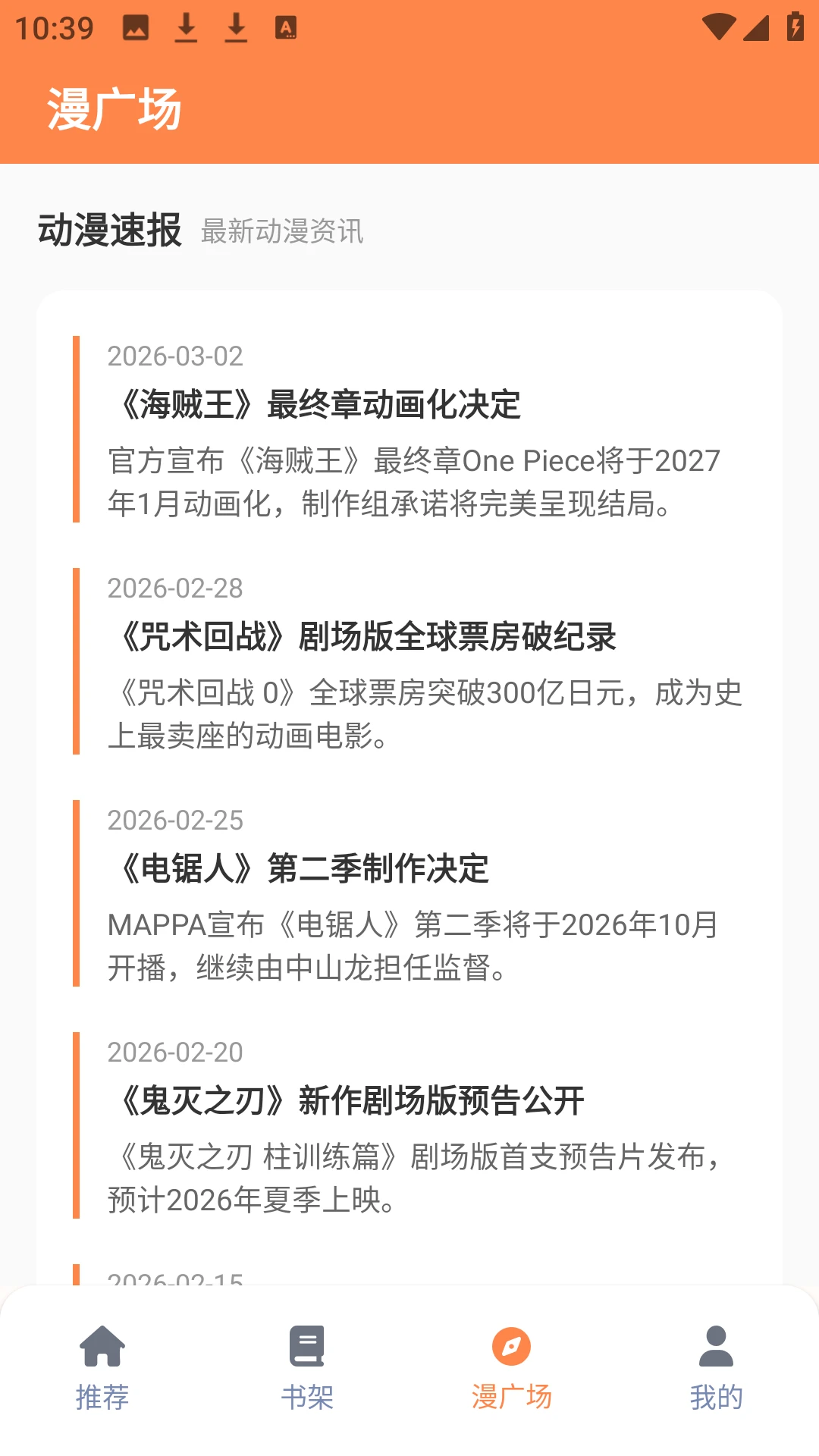 ��Ȥ������԰2026�ٷ����°汾v1.1.2.3 ��Ѱ��ͼ0