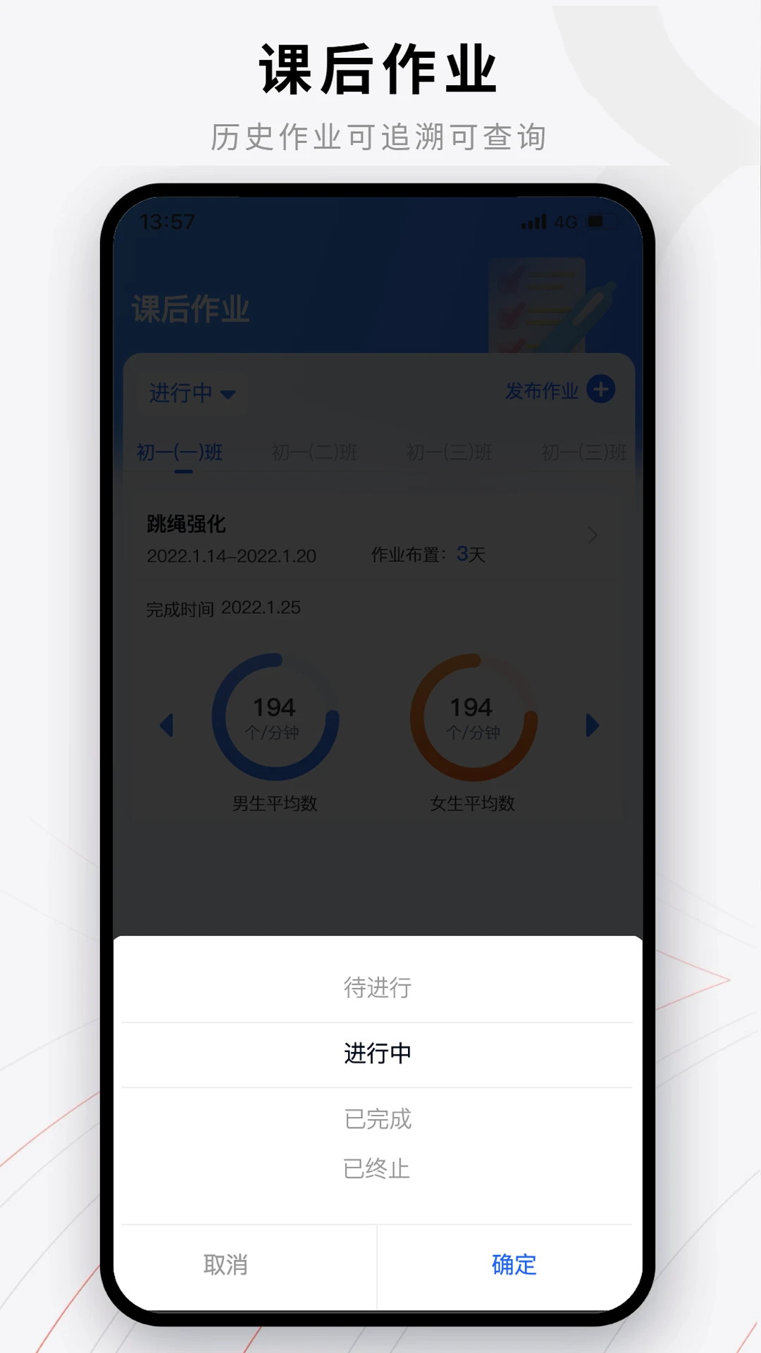 �ײ�����ʦ��2026�ٷ����°汾v1.0.1 ��׿���ͼ1