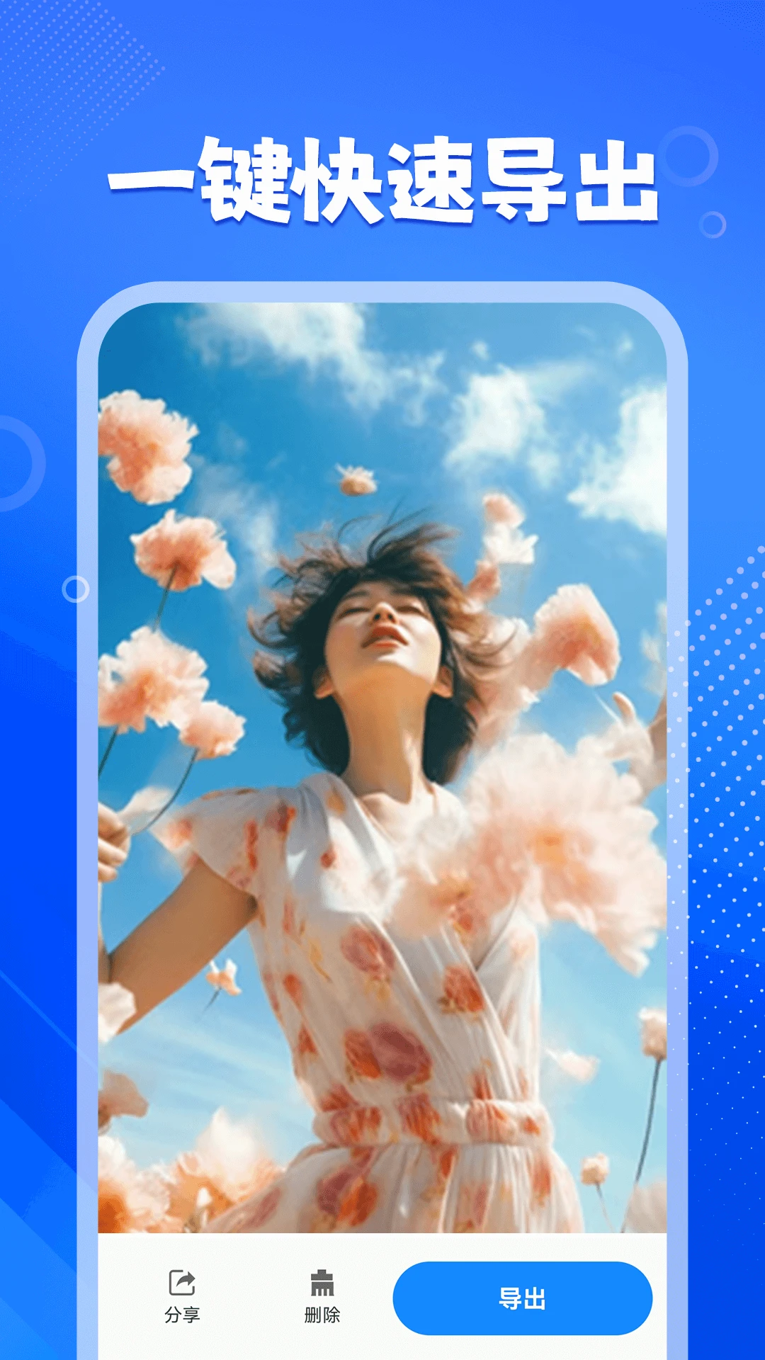 �����Ƭ�ָ�����v1.0.10 ��׿���ͼ2
