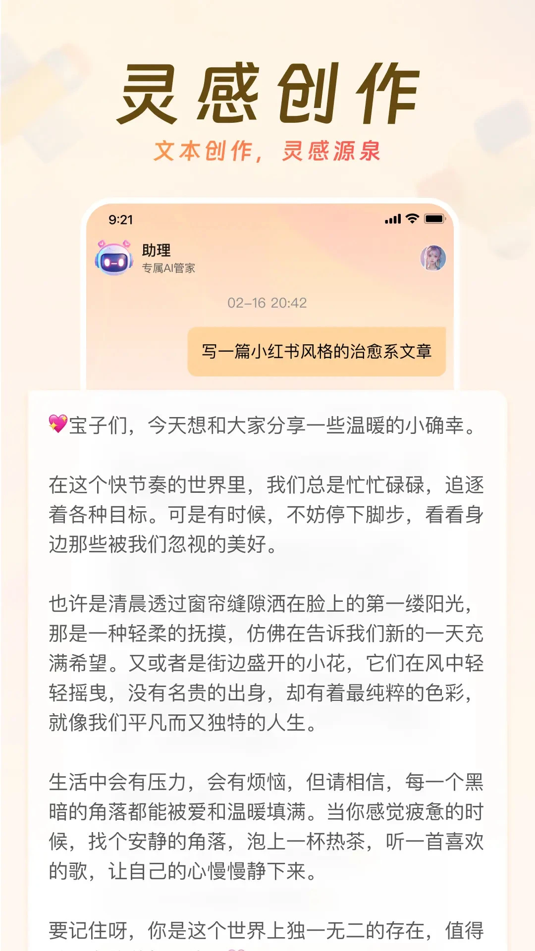 AI���������ֻ���v1.0.22 ��Ѱ��ͼ0