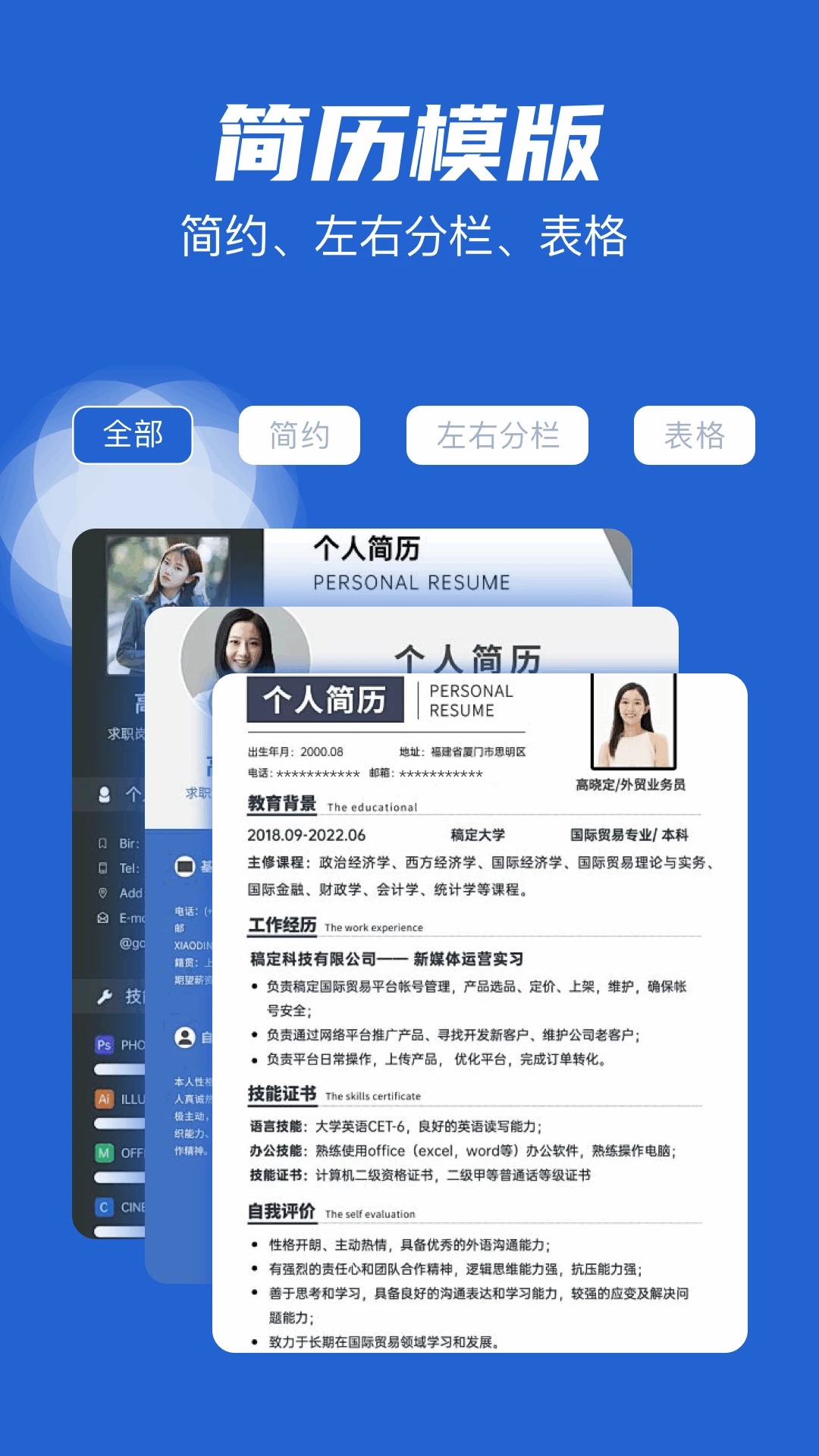���Ӽ�������2026���°汾v1.12 �ֻ����ͼ1