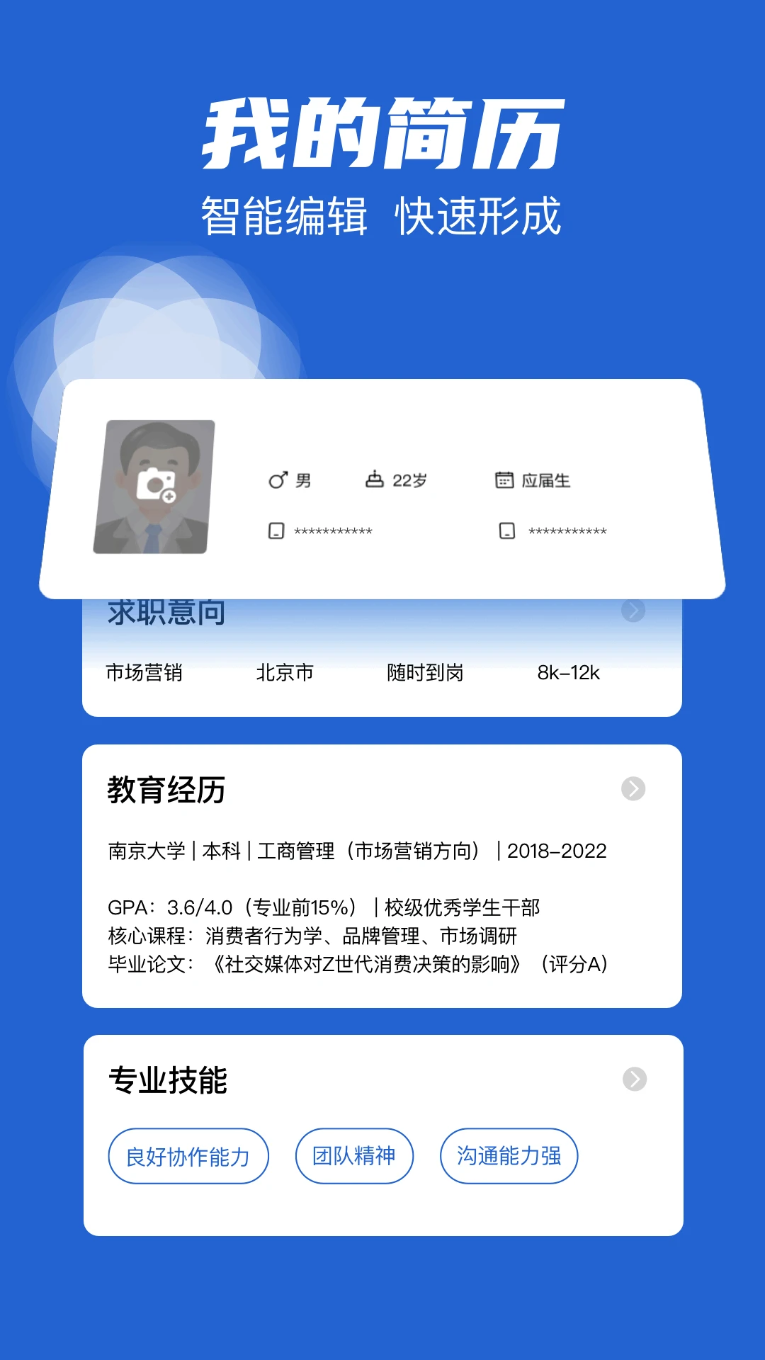 ���Ӽ�������2026���°汾v1.12 �ֻ����ͼ0