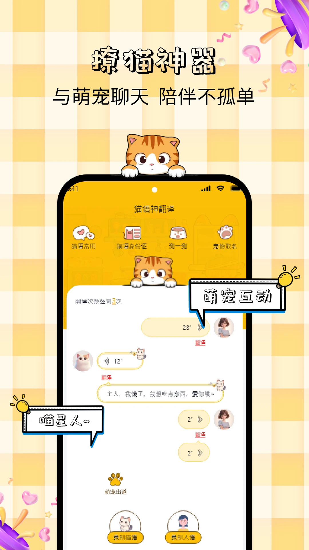 è������v1.8 ��׿���ͼ0