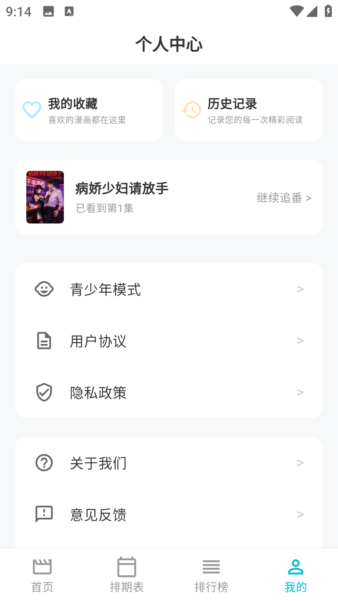 Lanerc������԰2026���°汾v1.0.6 ��Ѱ��ͼ1