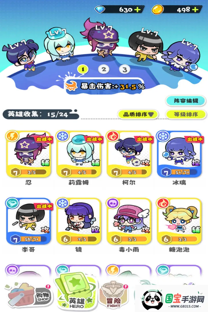 ���ݼƻ�2026���°汾v1.0.4 �ֻ����ͼ2