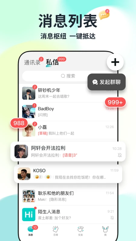 Qing2026���°汾v1.3.1 ��Ѱ��ͼ0