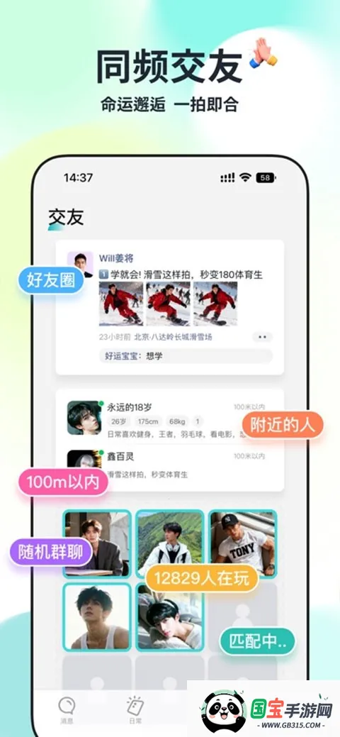 Qing2026���°汾v1.3.1 ��Ѱ��ͼ4