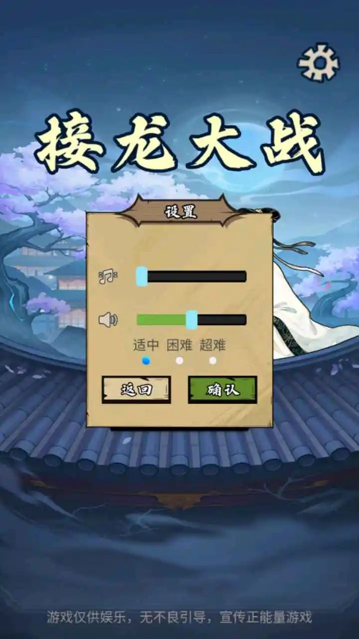 ������ս2026���°汾v1.0 ��Ѱ��ͼ1