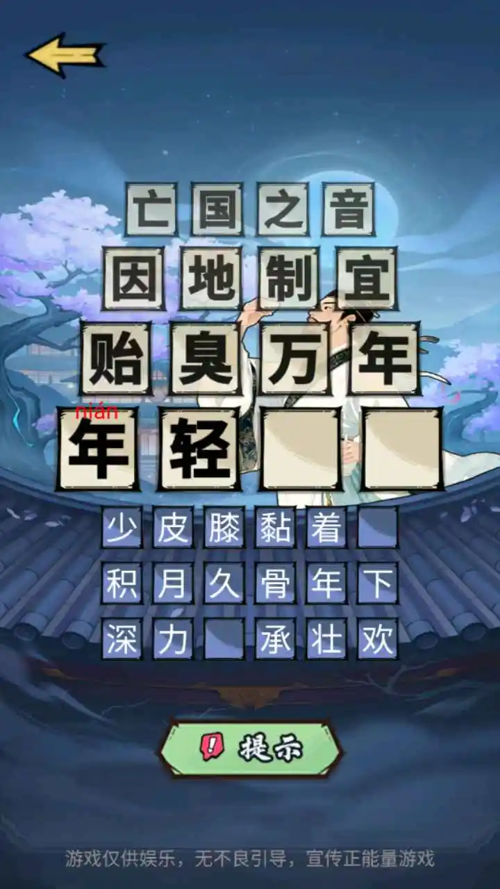 ������ս2026���°汾v1.0 ��Ѱ��ͼ0