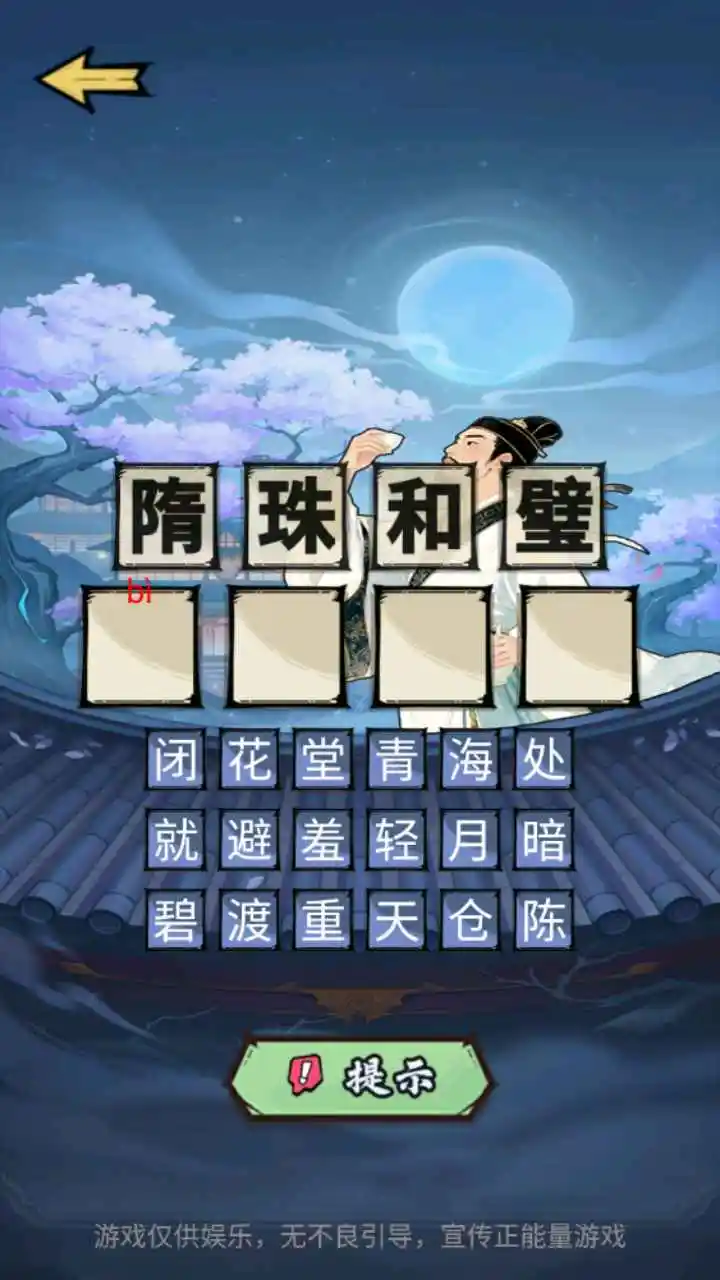 ������ս2026���°汾v1.0 ��Ѱ��ͼ3
