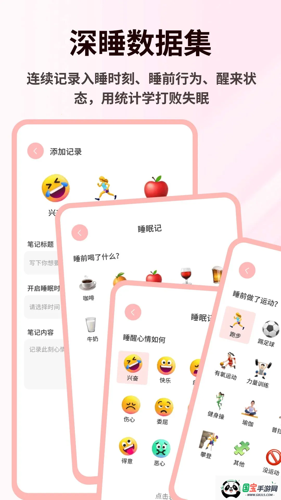 mood��Ů2026���°汾v1.0.4 ��׿���ͼ0