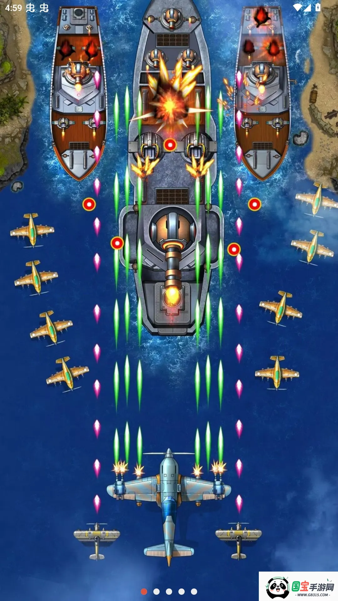 1941��Ϯ�����˵���2026���°汾v15.2 ��׿���ͼ2