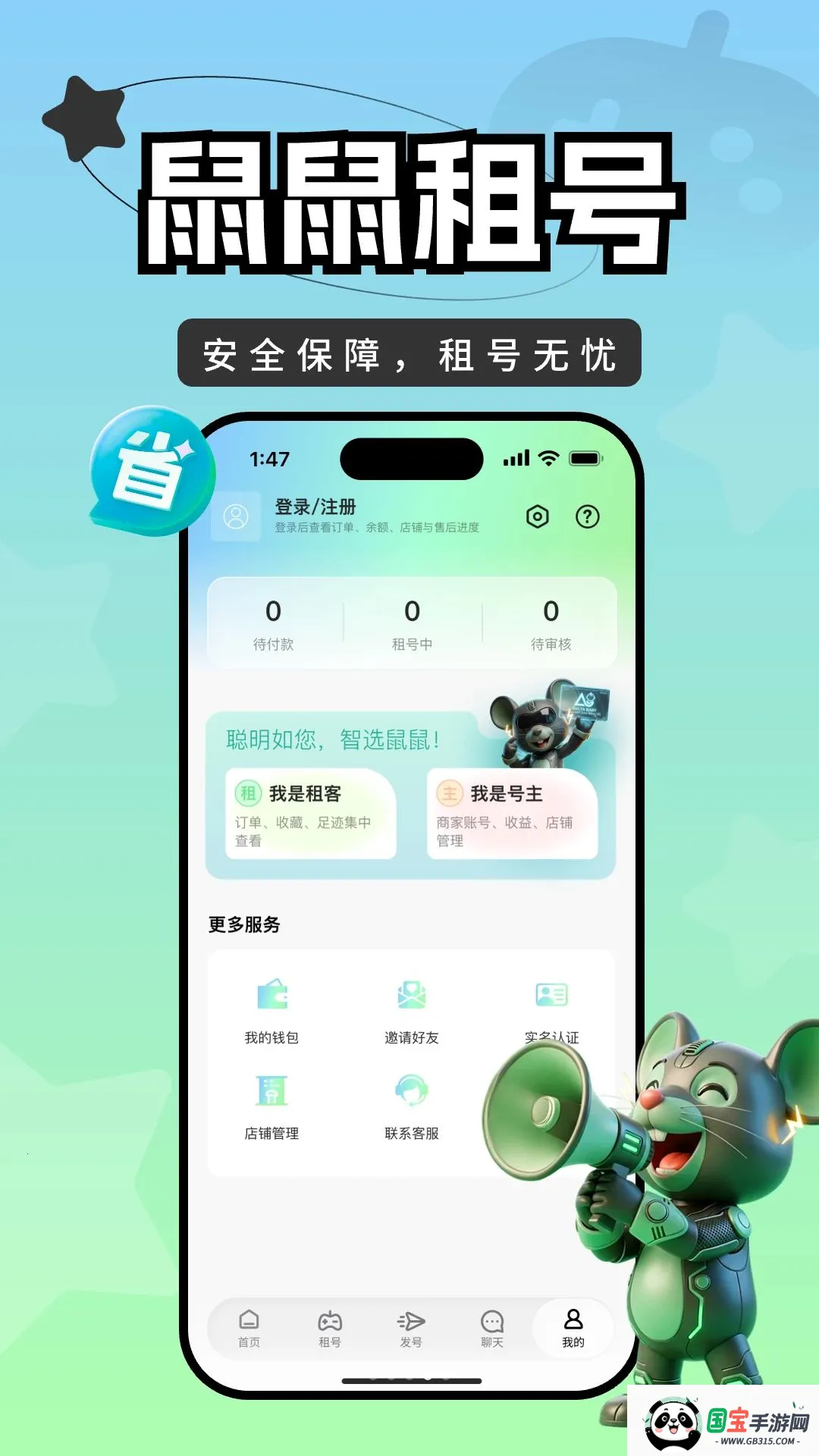 �������2026�ٷ����°汾v1.0.0 �ֻ����ͼ0