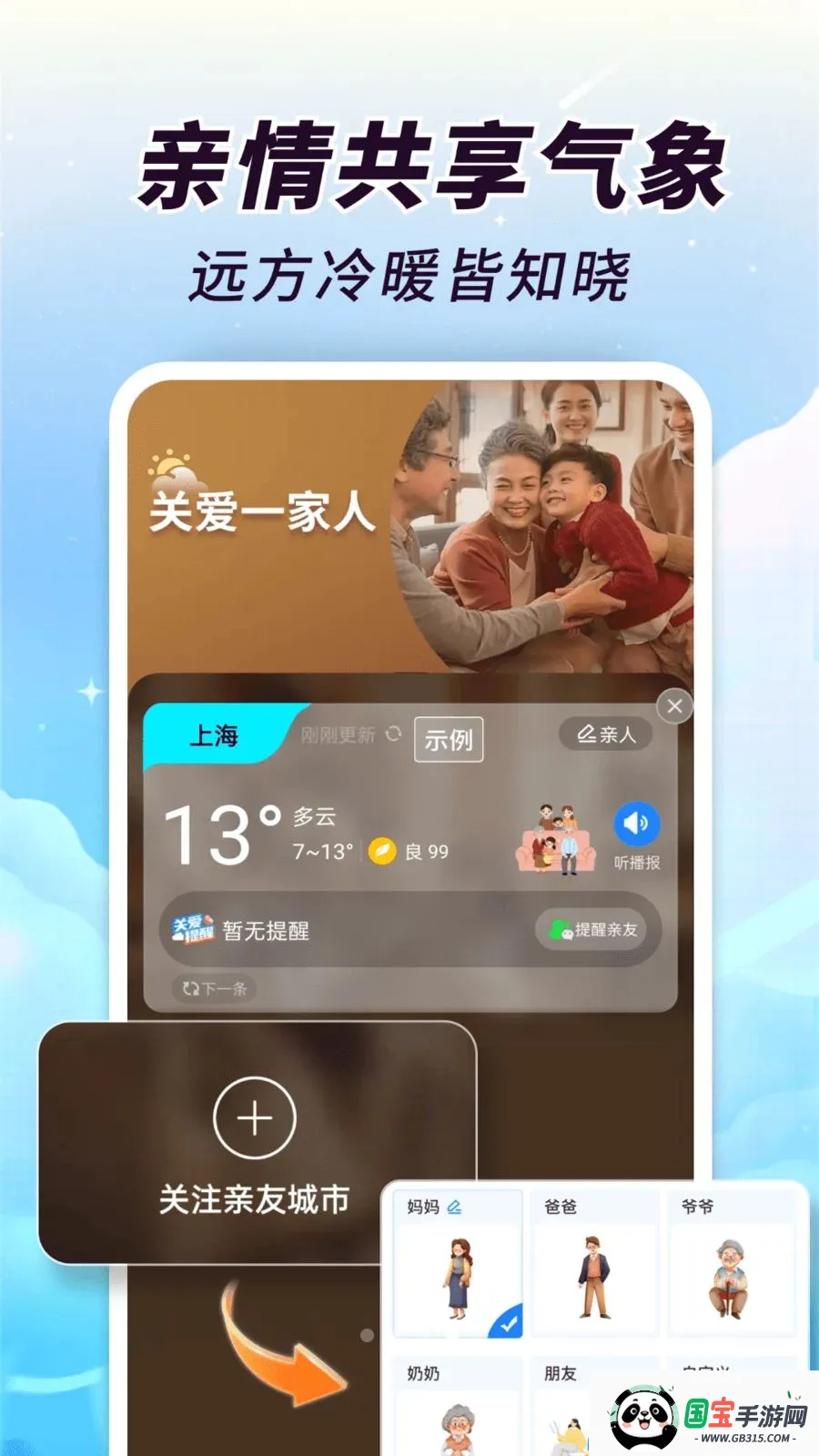 AI��֪����v1.0.00.00 ��׿���ͼ3