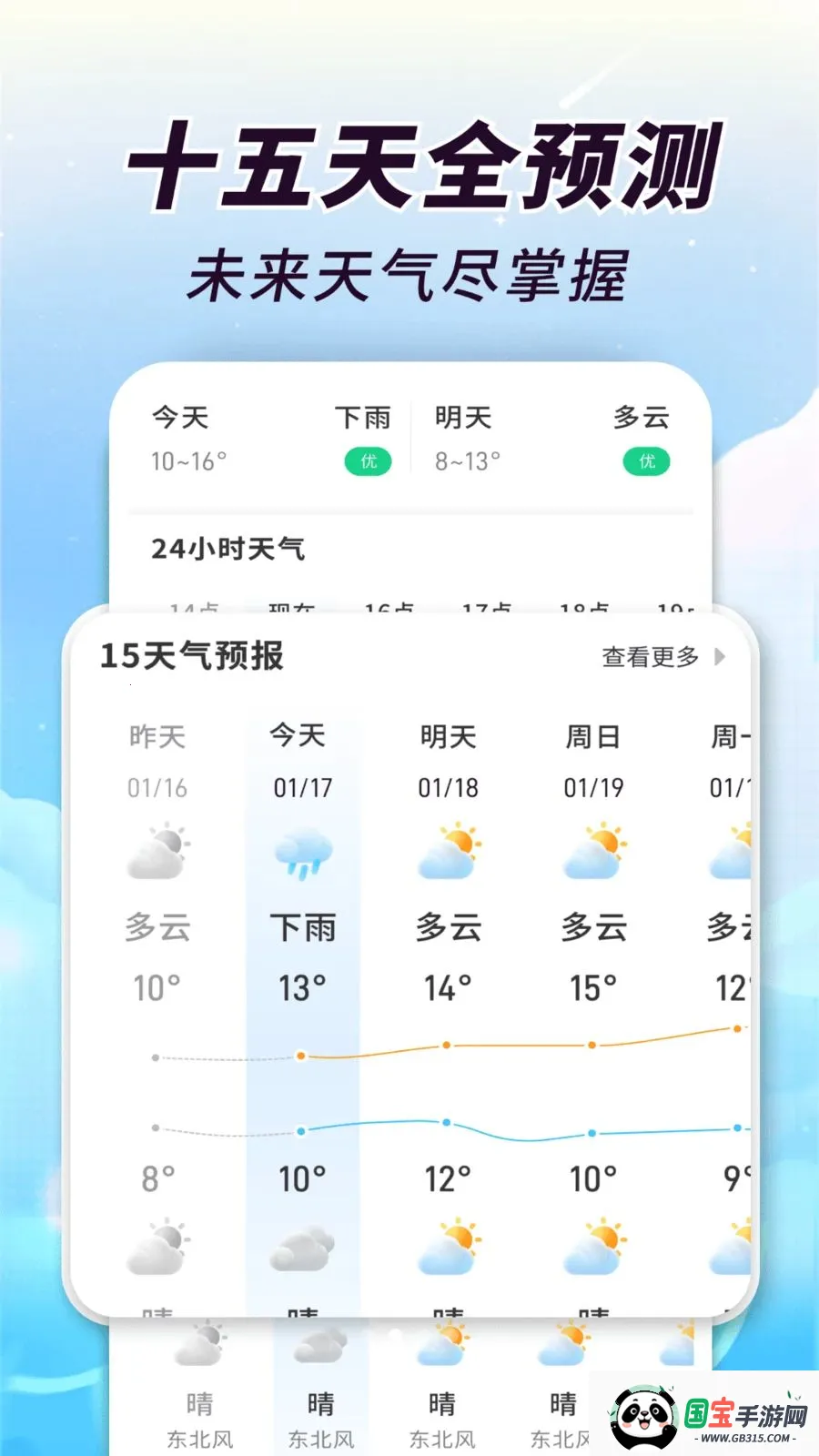 AI��֪����v1.0.00.00 ��׿���ͼ2