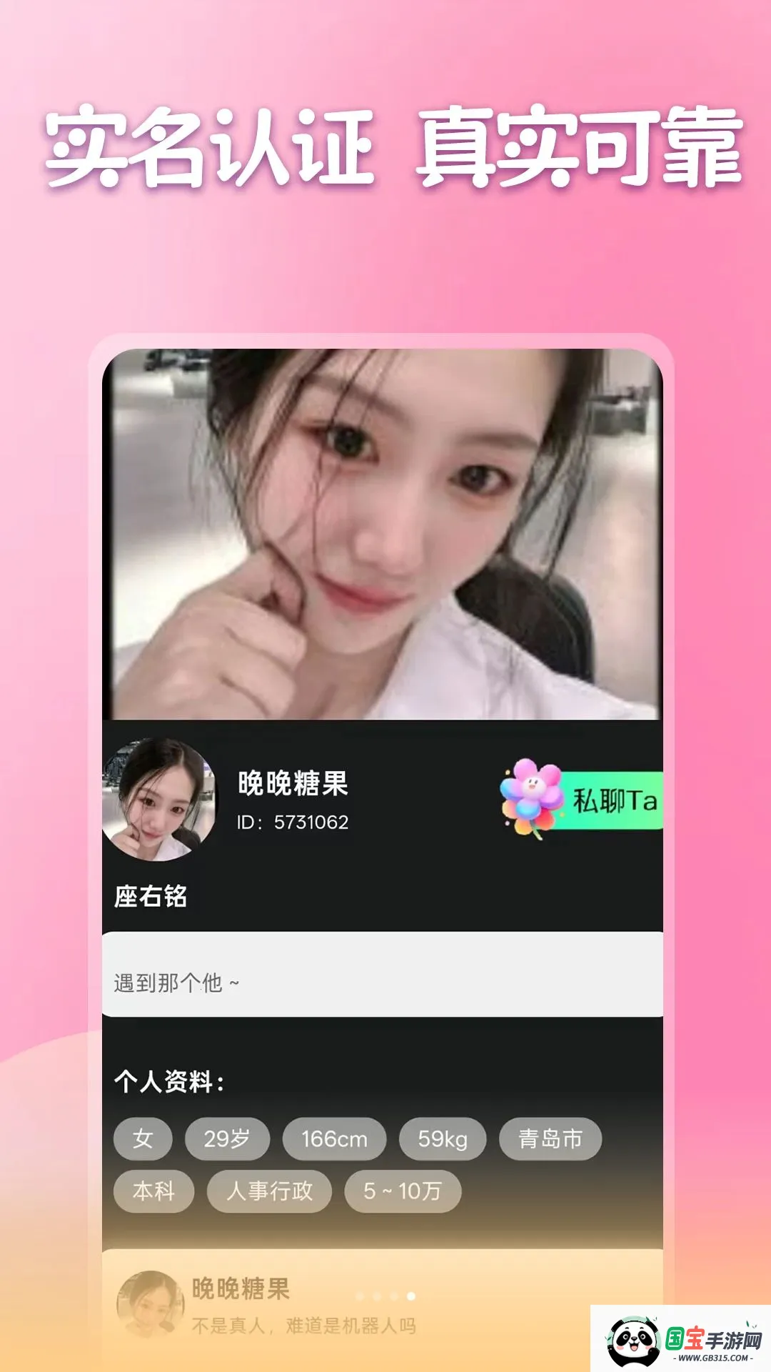 �����ٰ�2026�ٷ����°汾v1.1.1 ��׿���ͼ3