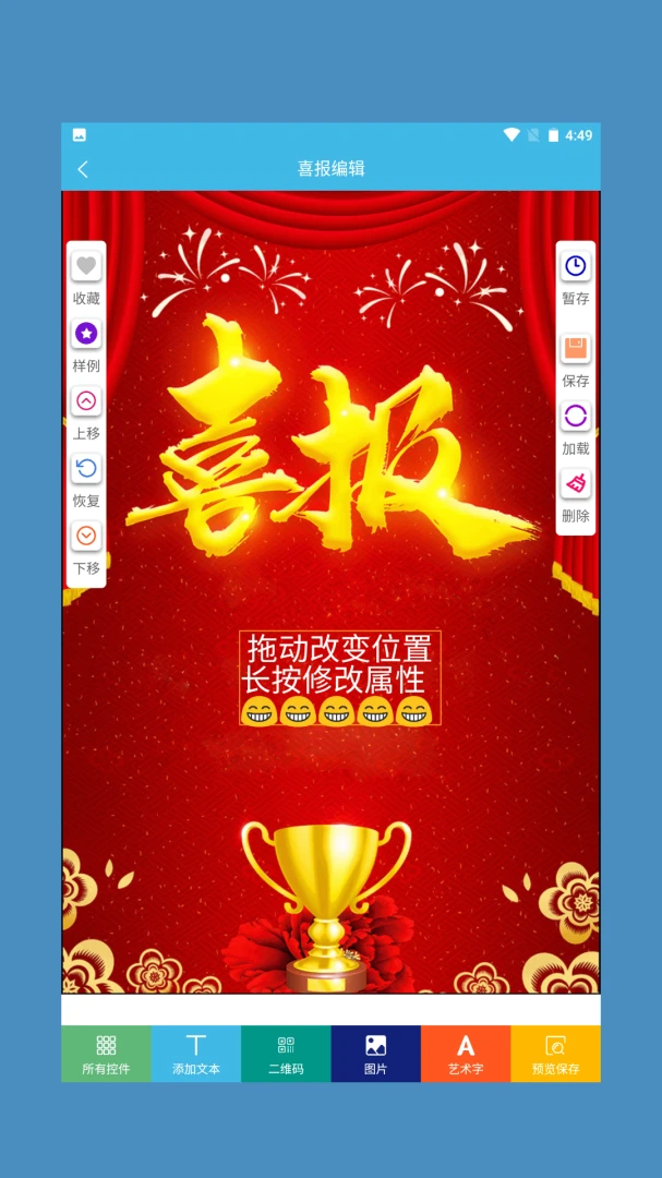 ϲ��ģ��2026�ٷ����°汾v1.0.4 �ֻ����ͼ1