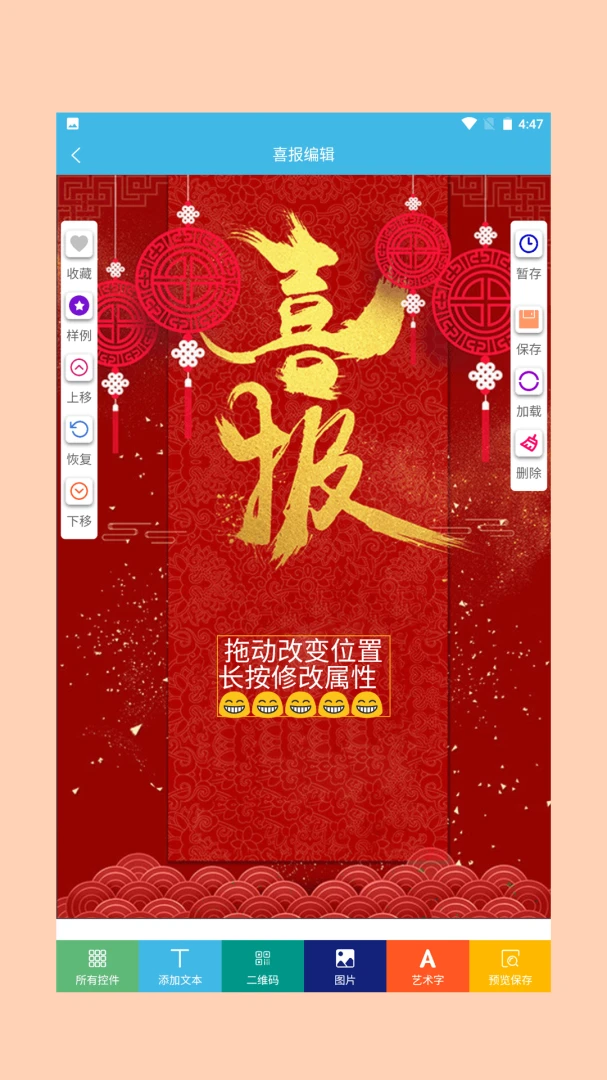 ϲ��ģ��2026�ٷ����°汾v1.0.4 �ֻ����ͼ4