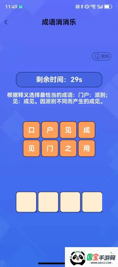ÿ�ⶼ׬Ǯ2026�ٷ����°汾v0.1.0 ��׿���ͼ2