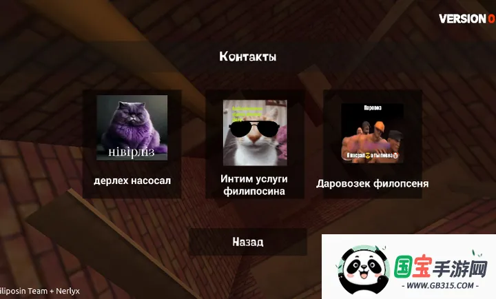 ��ŭ���ھӣ�Ӳģ�����ֻ���v0.9 �ֻ����ͼ0