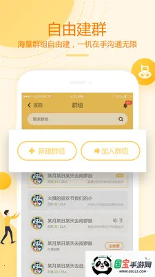 �ͶԽ�����2026���°汾v4.5.1 �ֻ����ͼ0