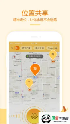 �ͶԽ�����2026���°汾v4.5.1 �ֻ����ͼ2