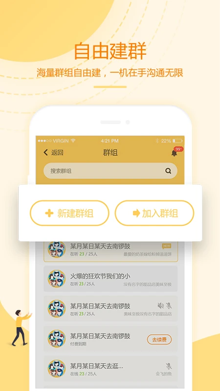 �ͶԽ�����2026���°汾v4.5.1 �ֻ����ͼ3