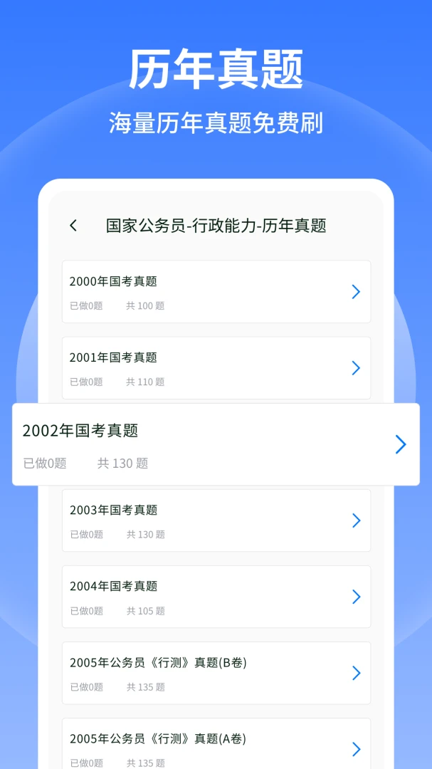 �в�С����v1.0.6 ��Ѱ��ͼ2